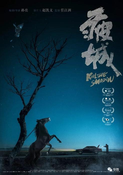 仿制北马其顿